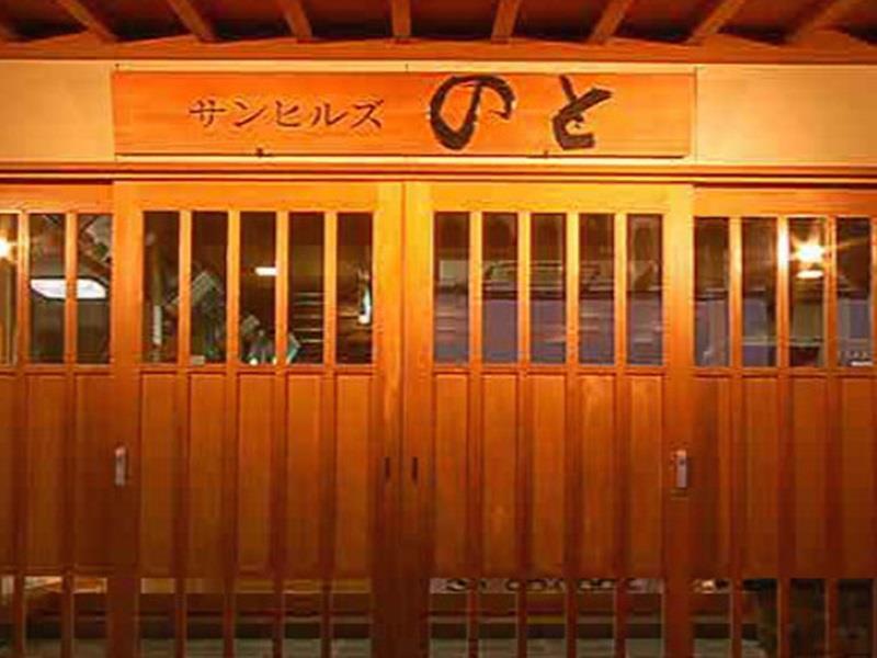 Sunhills Noto Ξενοδοχείο Ishikawa Εξωτερικό φωτογραφία